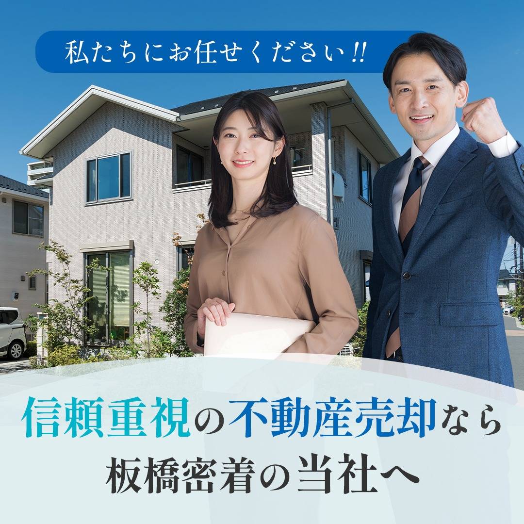 popup_banner