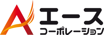 株式会社エースコーポレーション